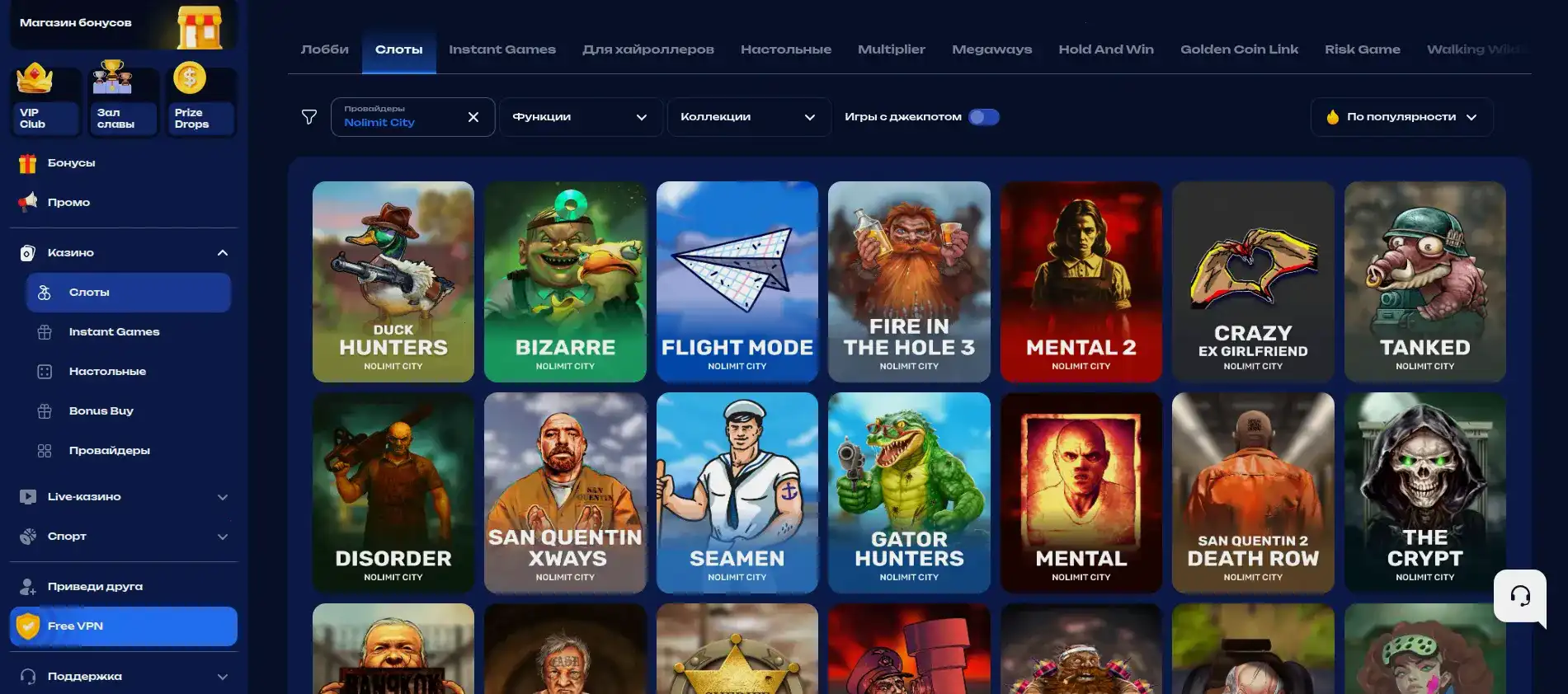 Бонусы и акции в казино Pokerok на экране смартфона